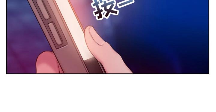 第40章：偷拍
