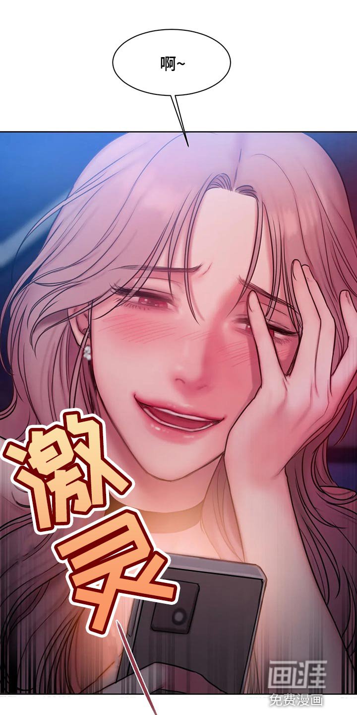 第40章：偷拍