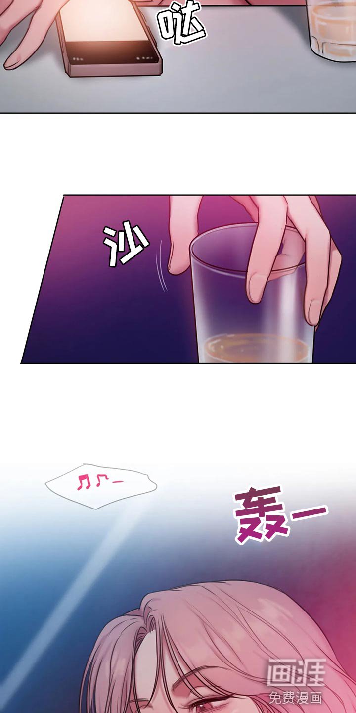 第40章：偷拍