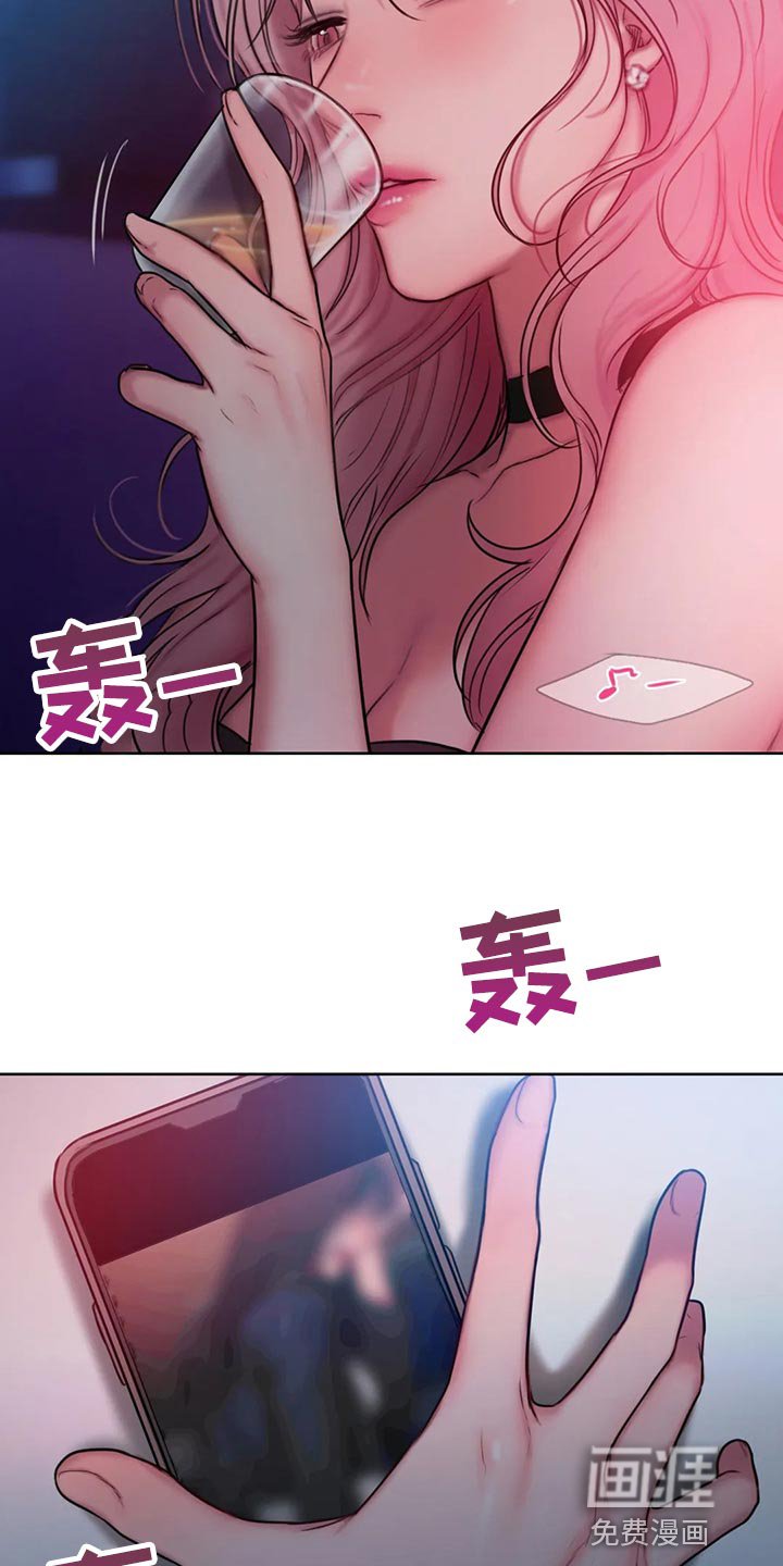 第40章：偷拍
