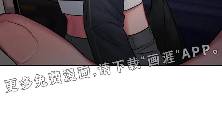 第40章：偷拍