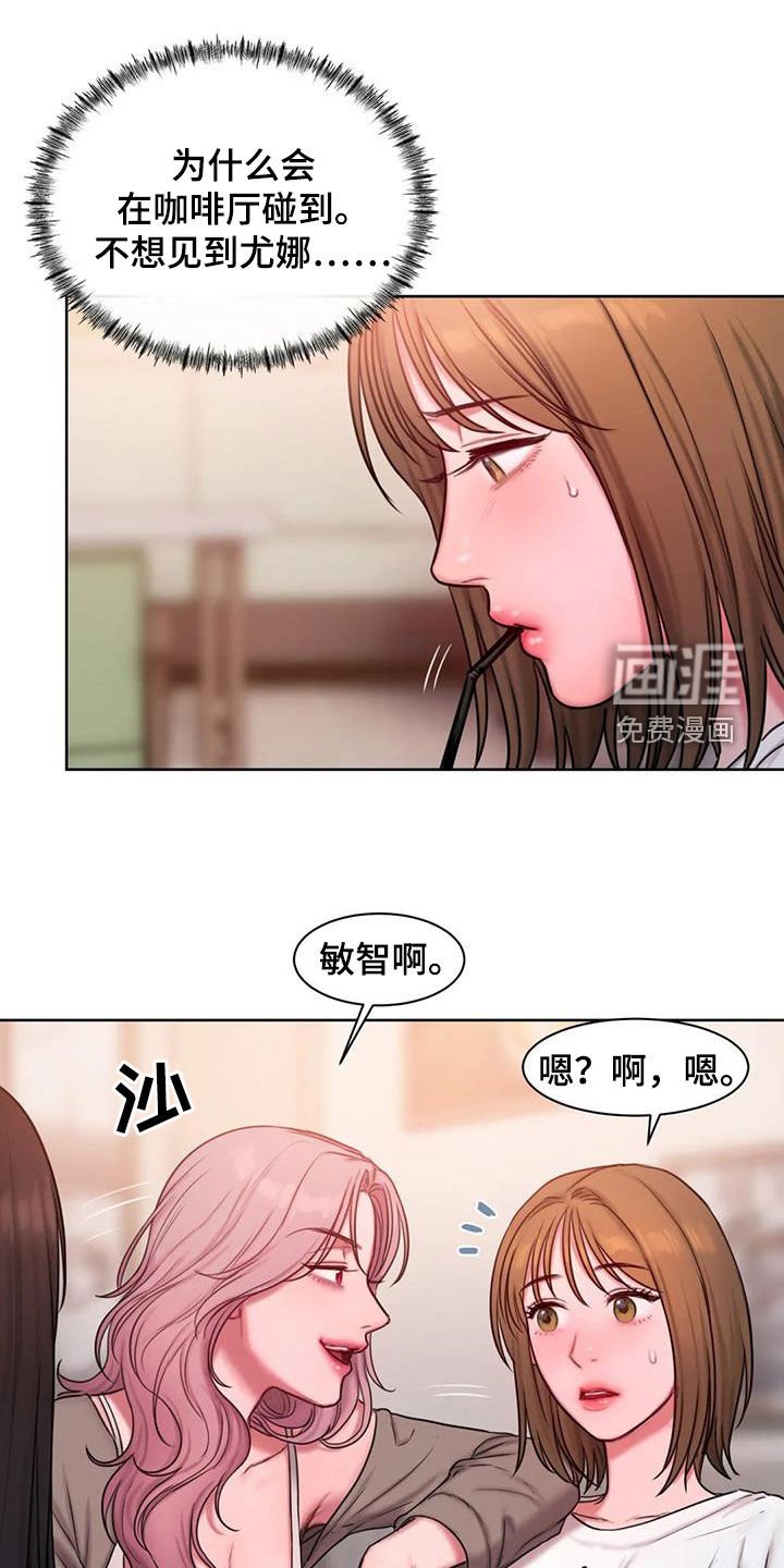 第41章：到底是谁