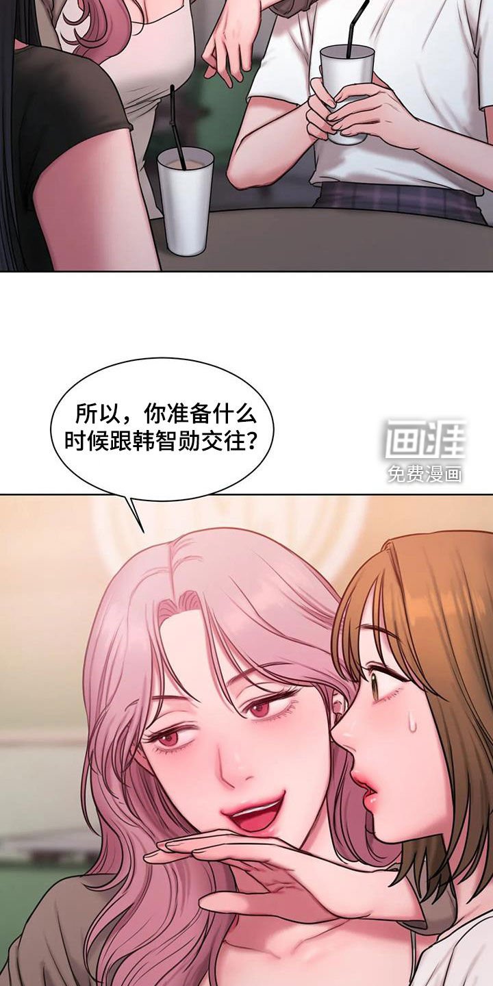 第41章：到底是谁