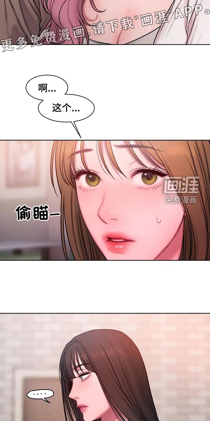 第41章：到底是谁