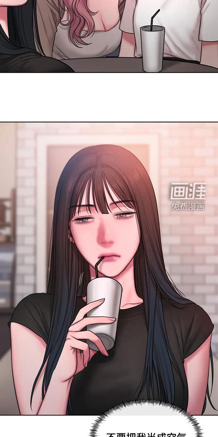 第41章：到底是谁