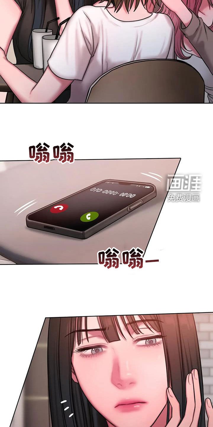 第41章：到底是谁