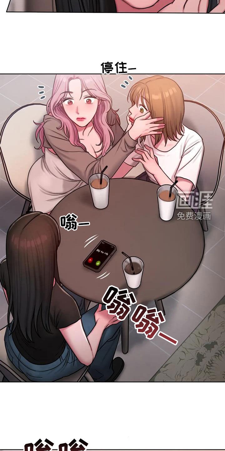 第41章：到底是谁