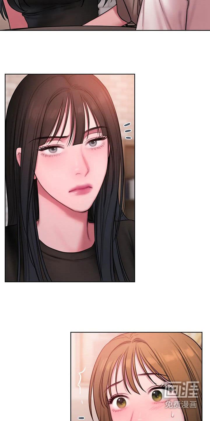 第41章：到底是谁