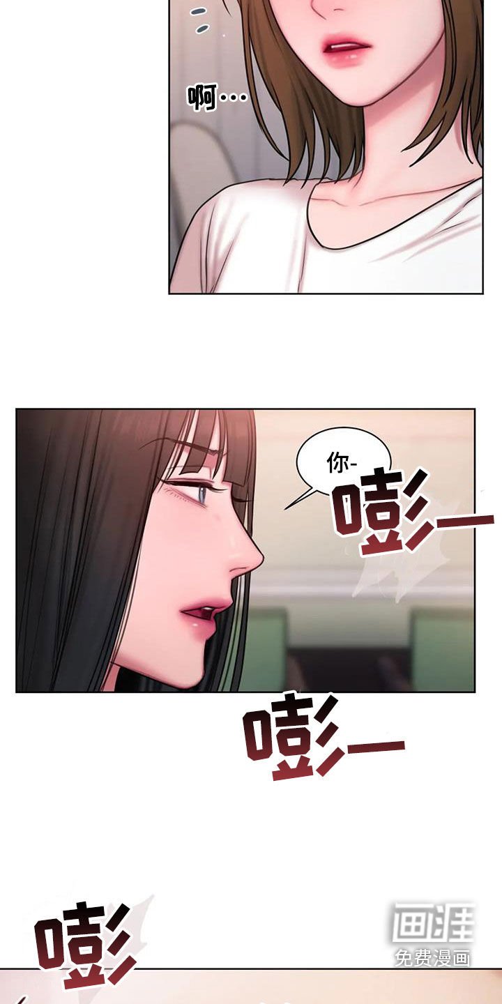 第41章：到底是谁