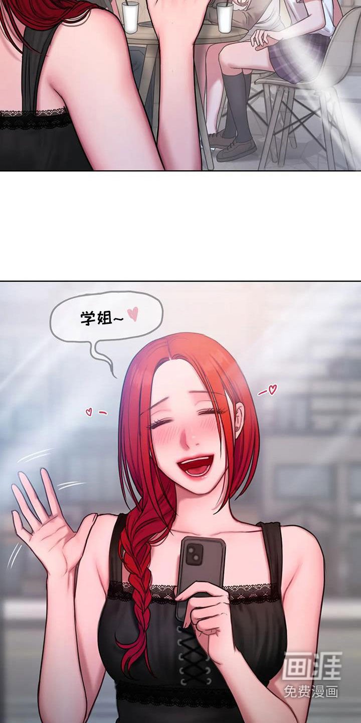 第41章：到底是谁