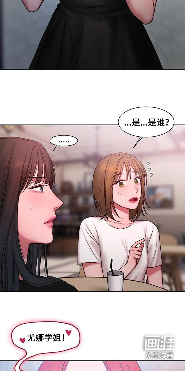 第41章：到底是谁