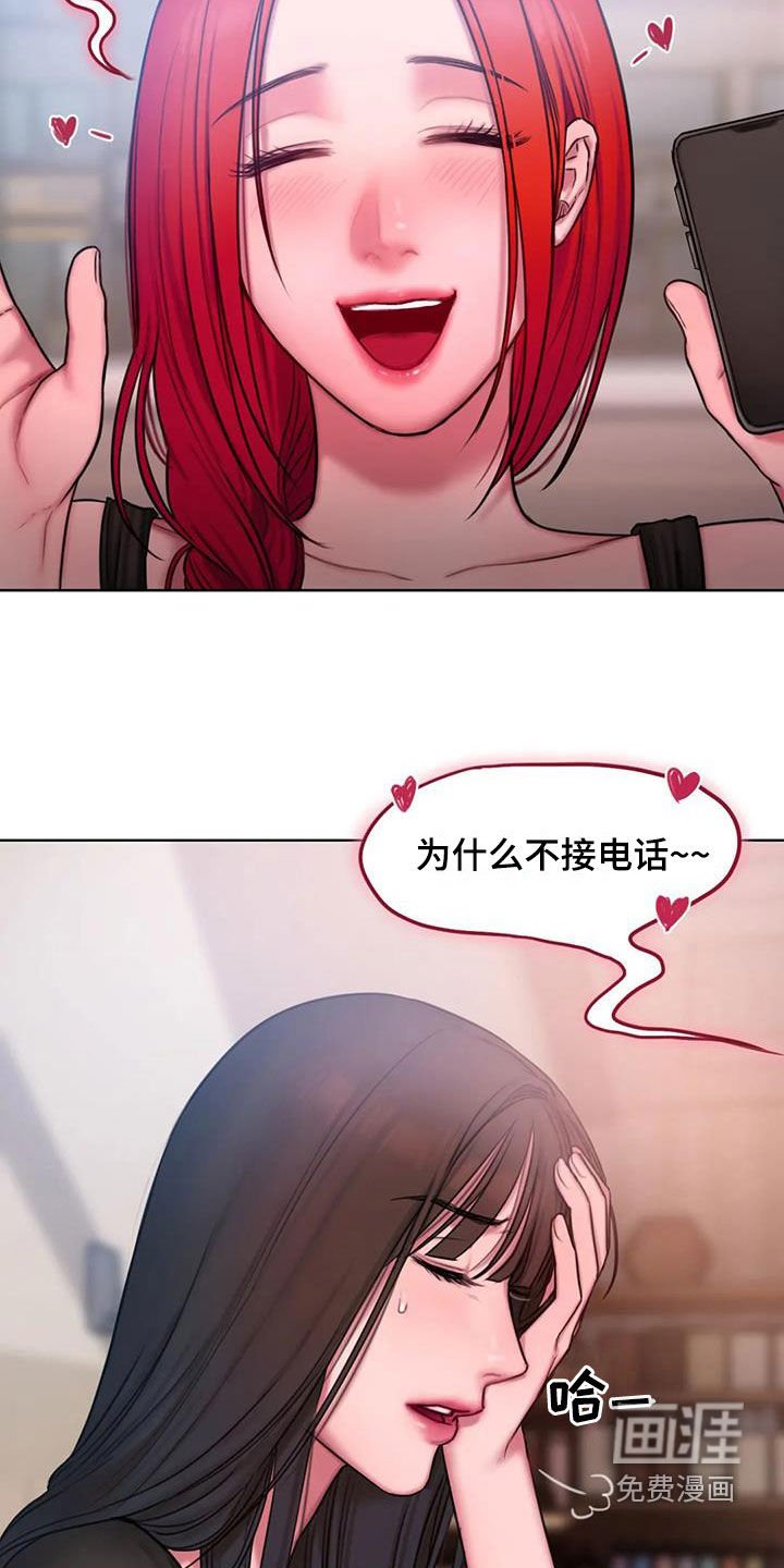 第41章：到底是谁