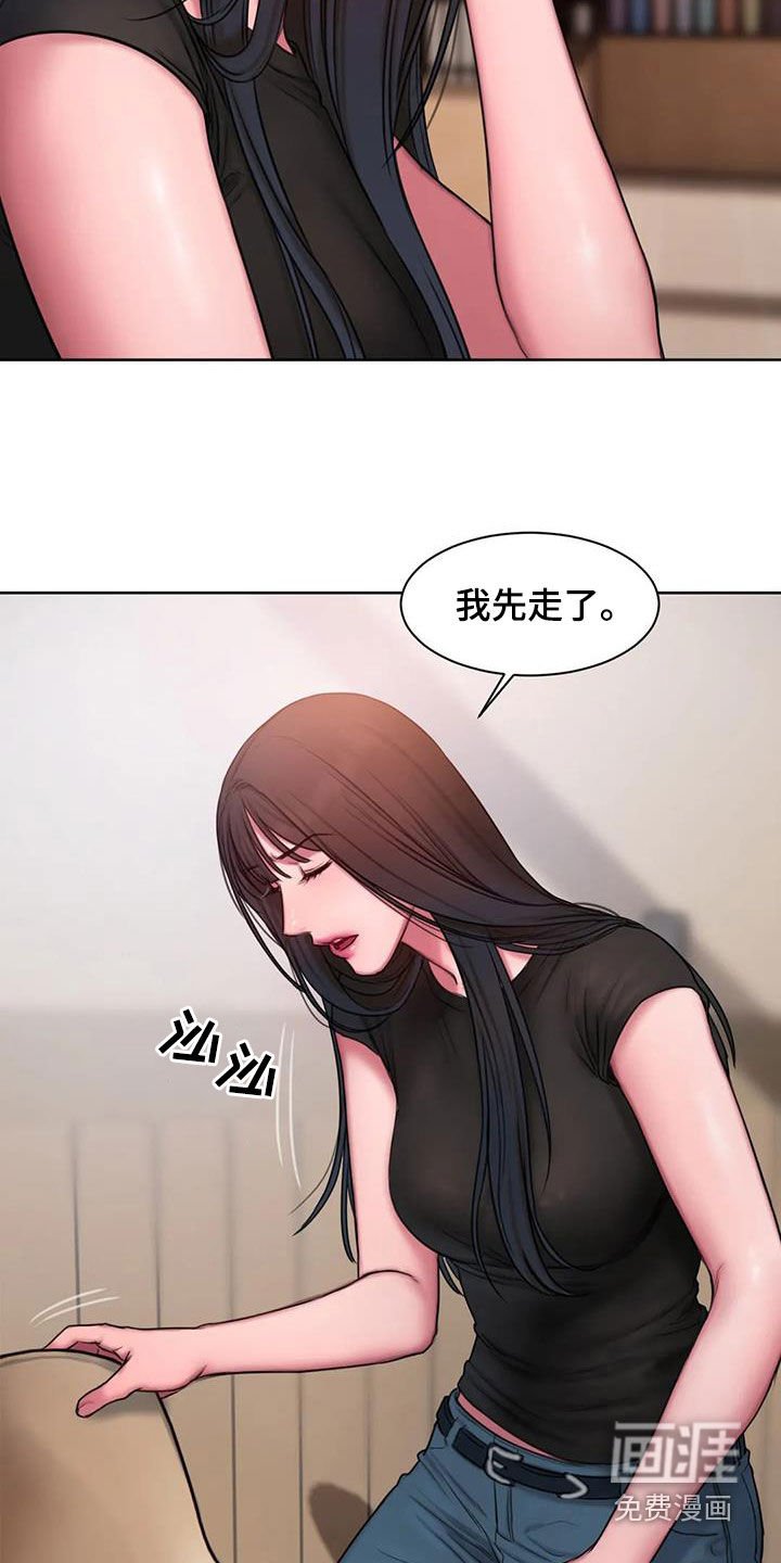 第41章：到底是谁