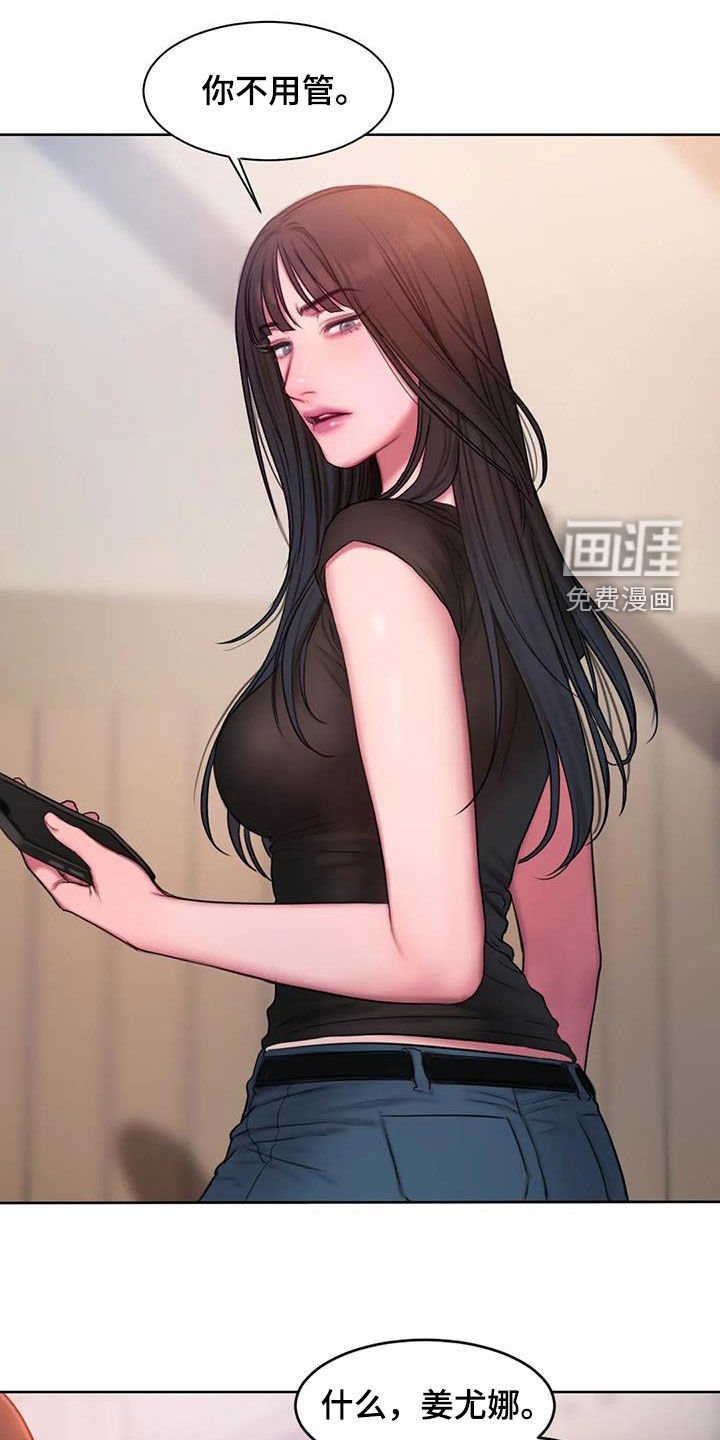 第42章：好在意