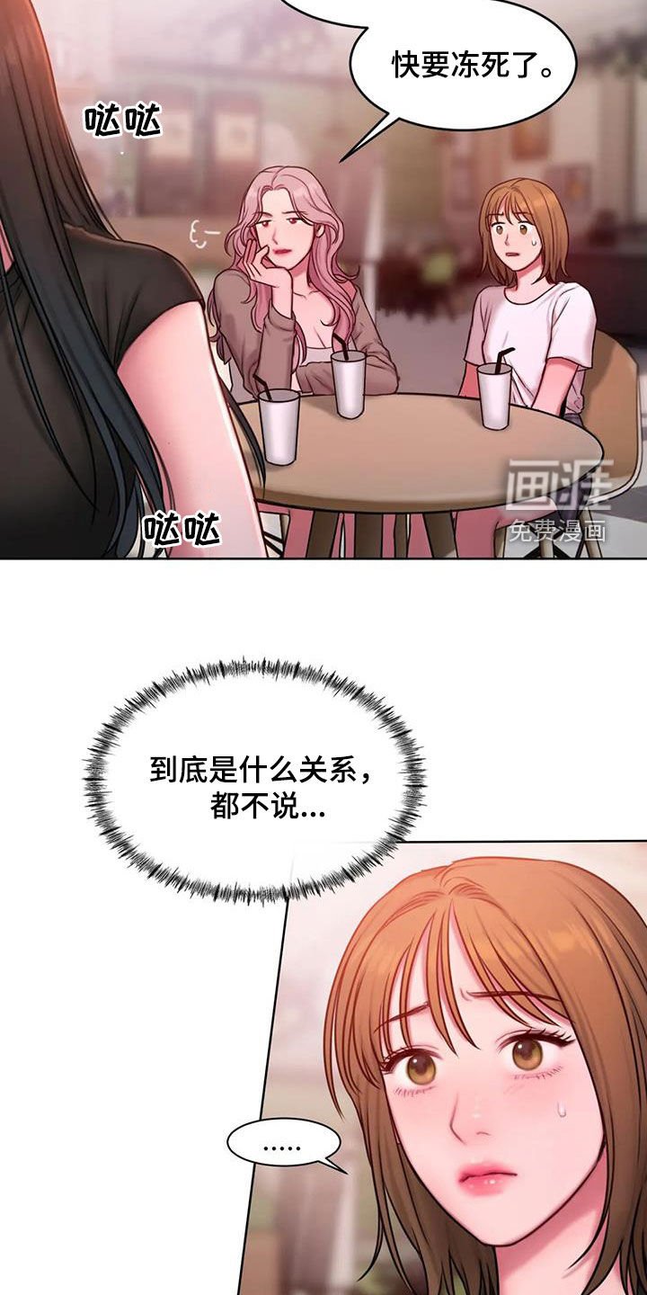 第42章：好在意
