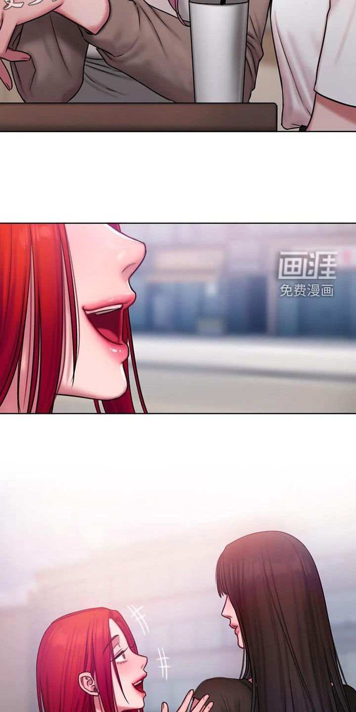 第42章：好在意