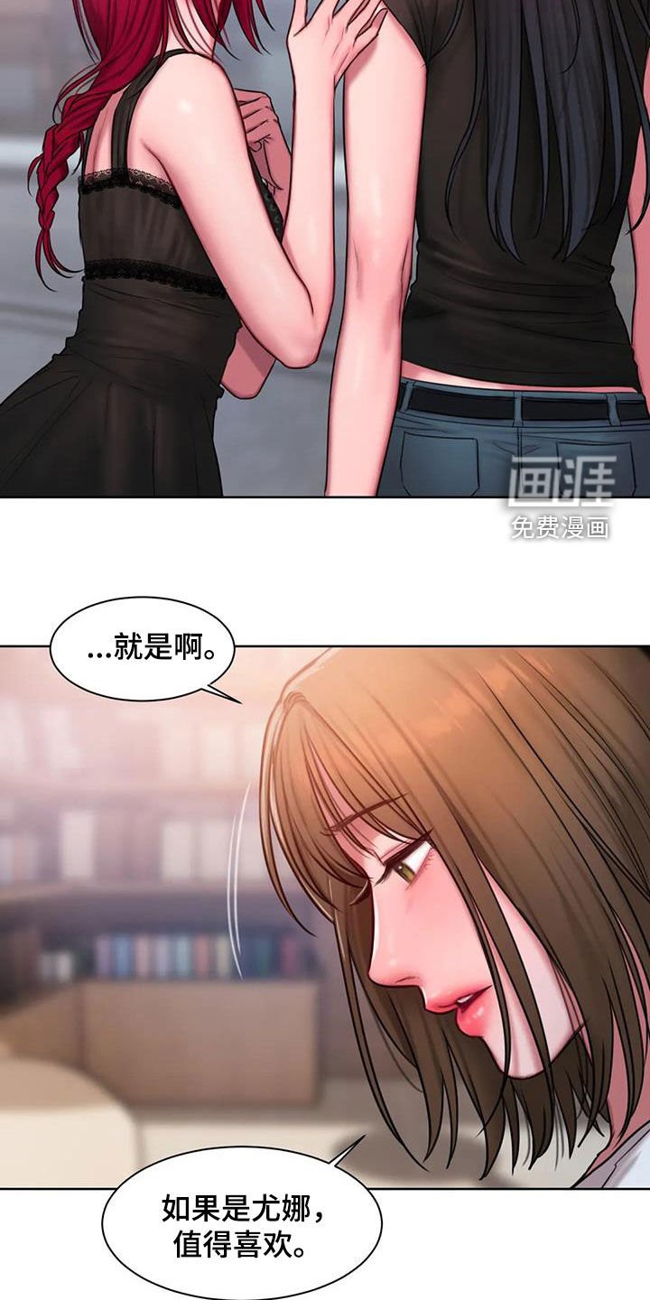 第42章：好在意