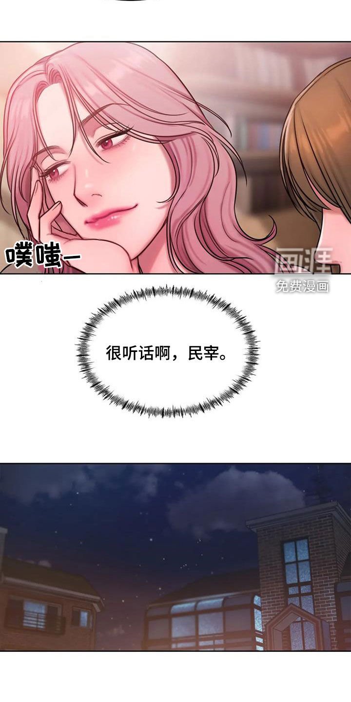 第42章：好在意
