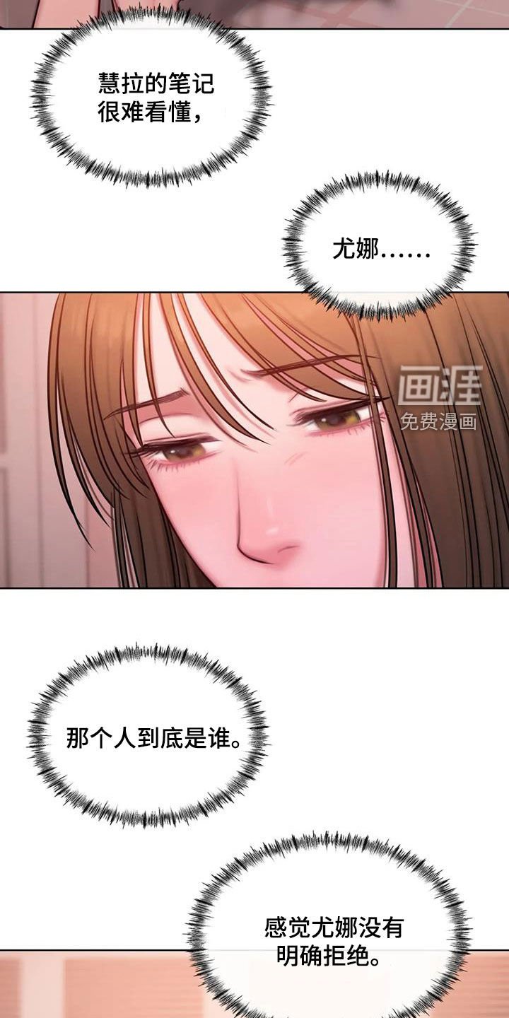 第42章：好在意