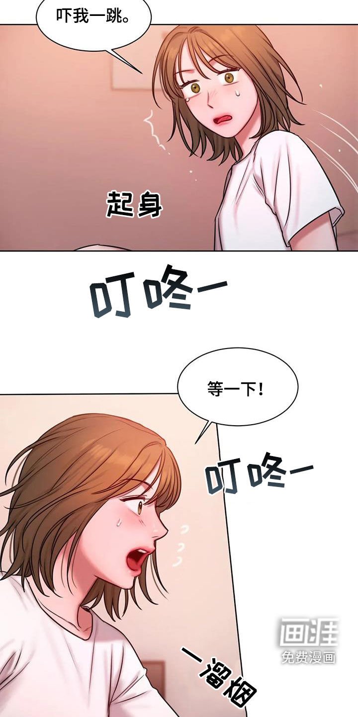 第42章：好在意