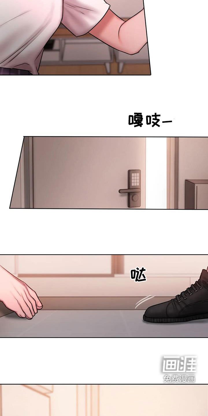 第42章：好在意