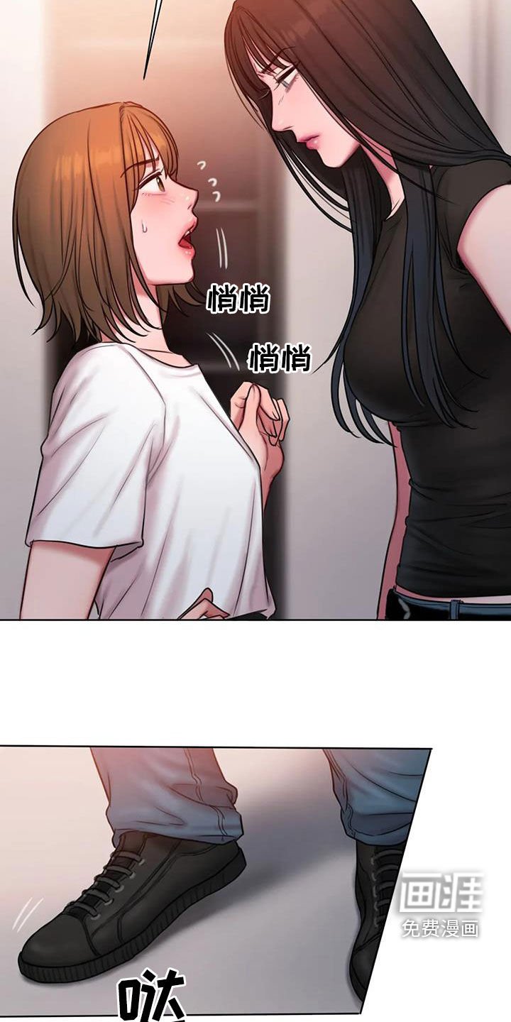 第42章：好在意