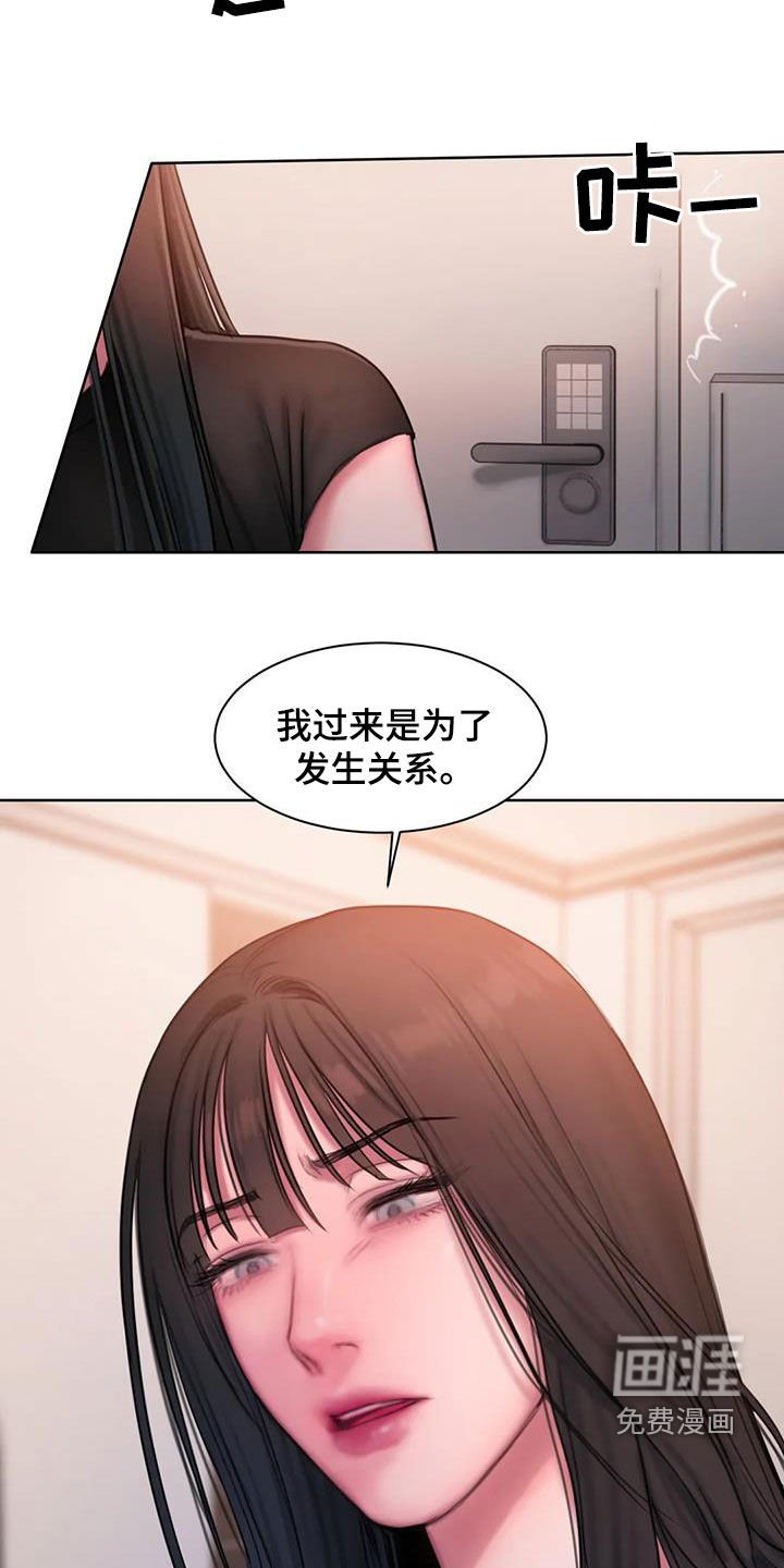 第42章：好在意