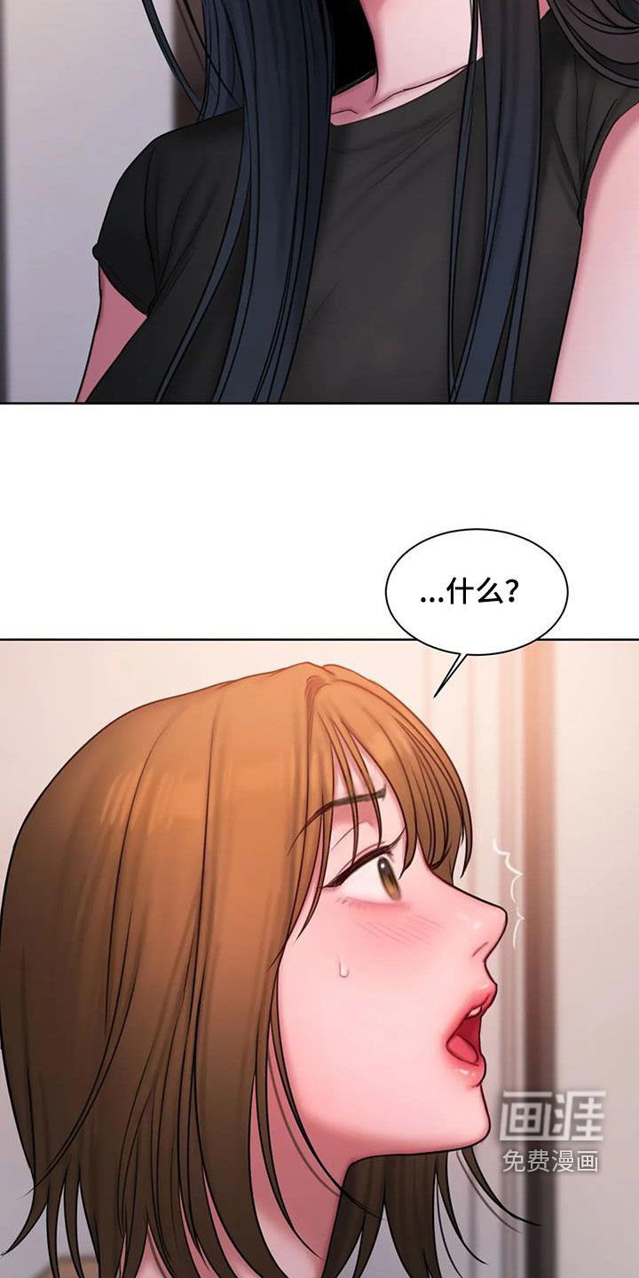 第42章：好在意