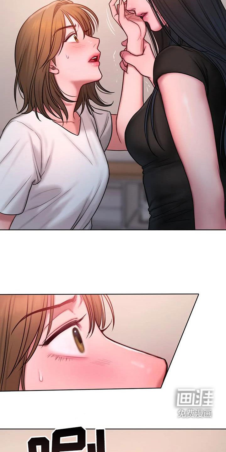 第42章：好在意