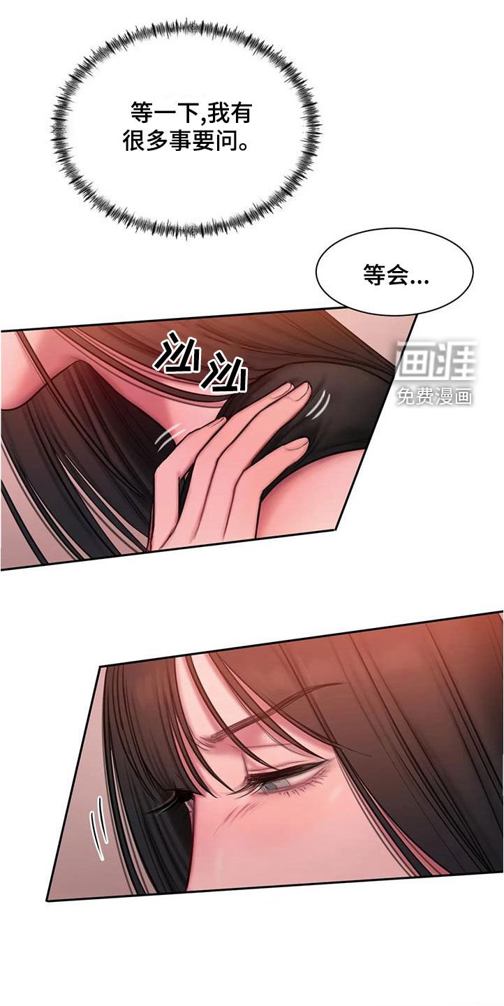 第43章：你怎么说话呢