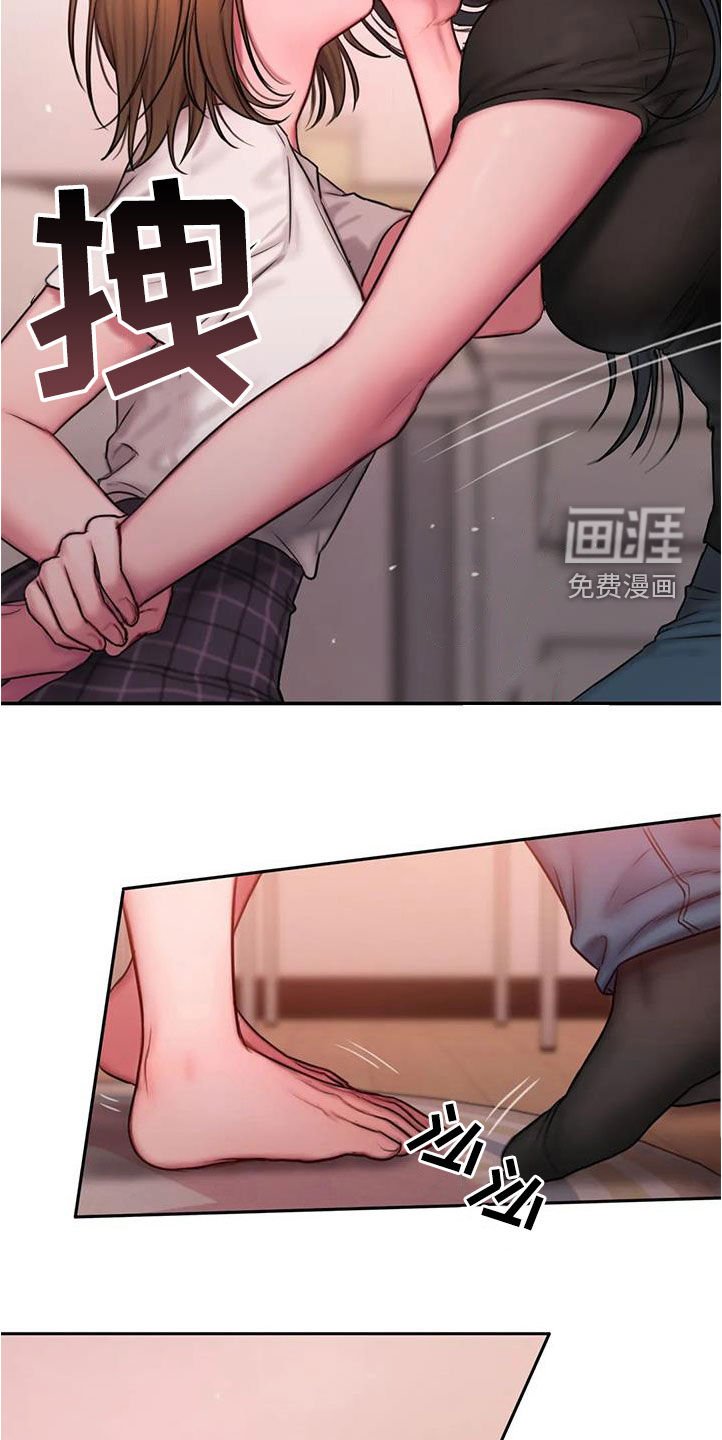 第43章：你怎么说话呢