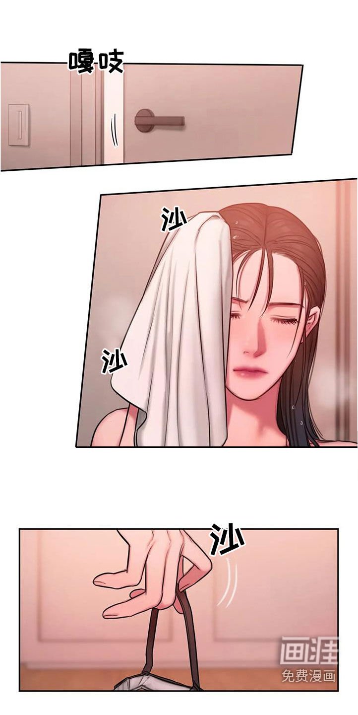 第43章：你怎么说话呢