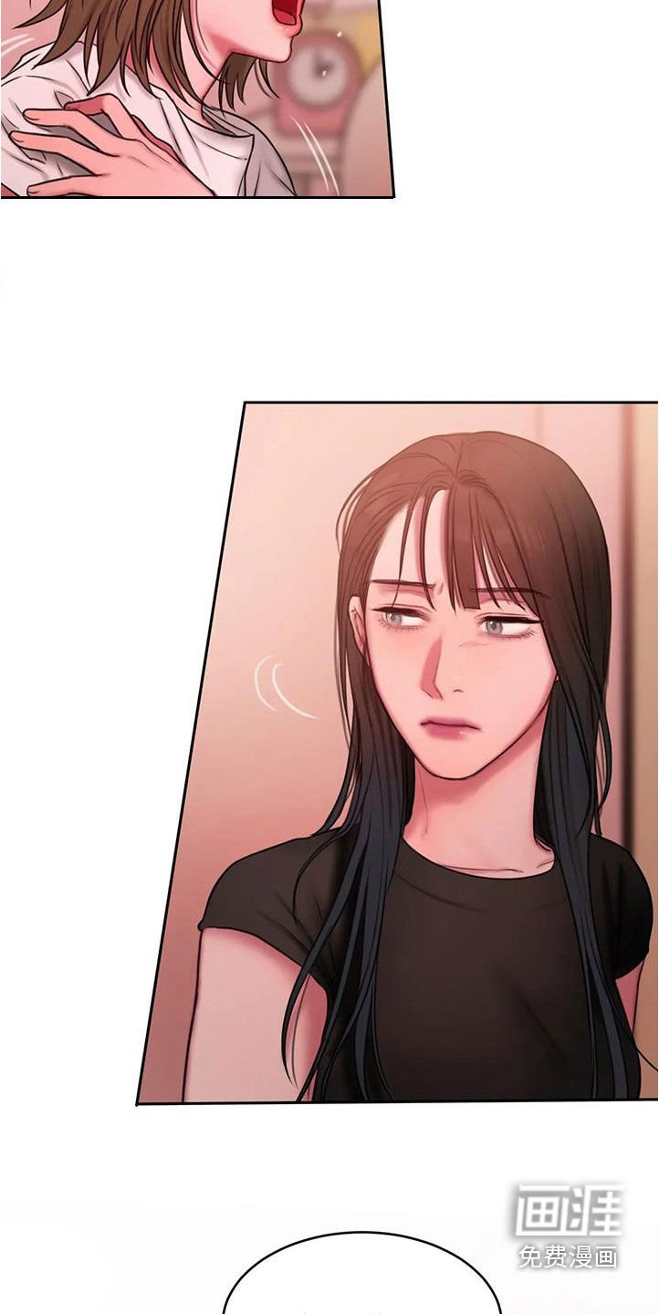 第43章：你怎么说话呢
