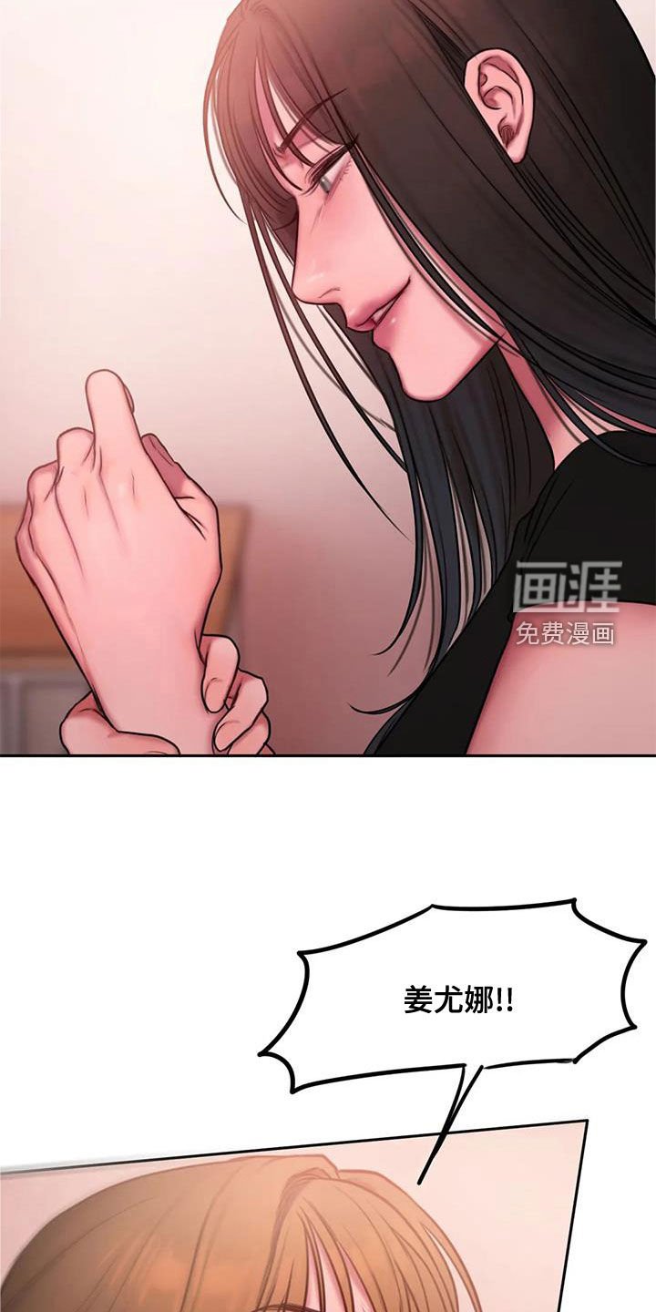 第44章：在期待什么