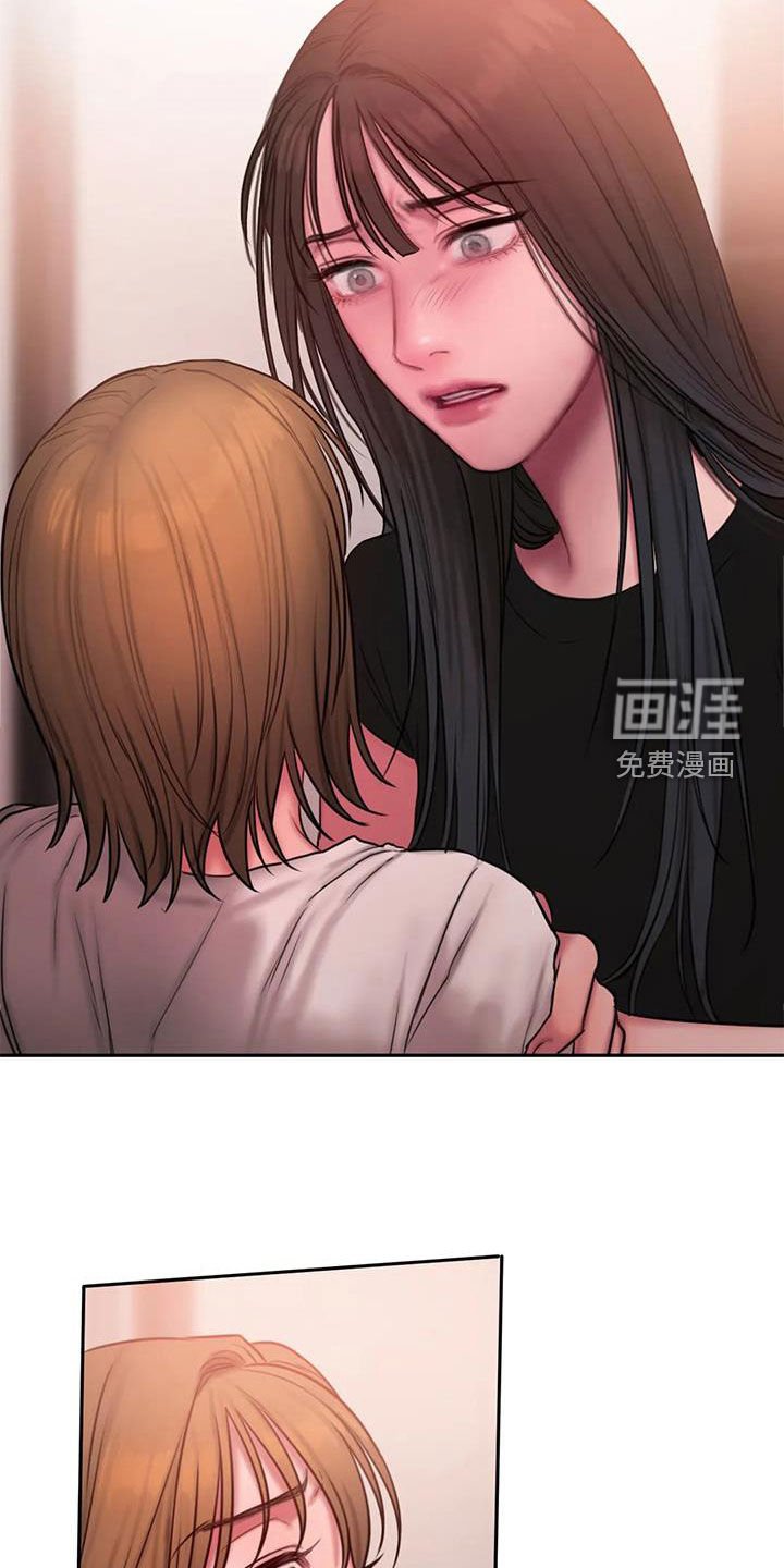 第44章：在期待什么