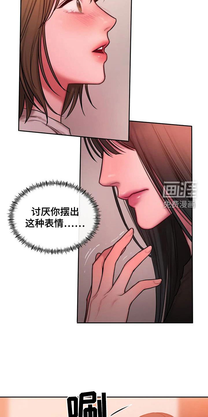第44章：在期待什么