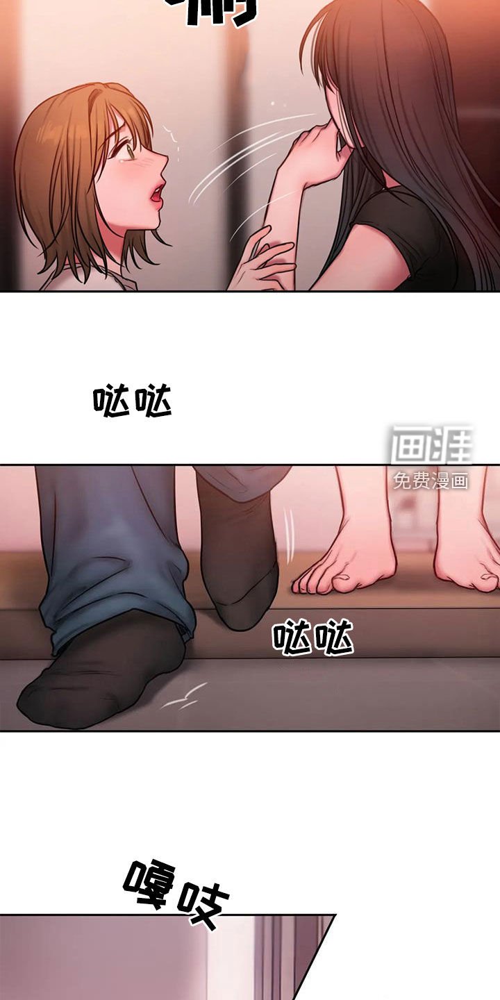 第44章：在期待什么