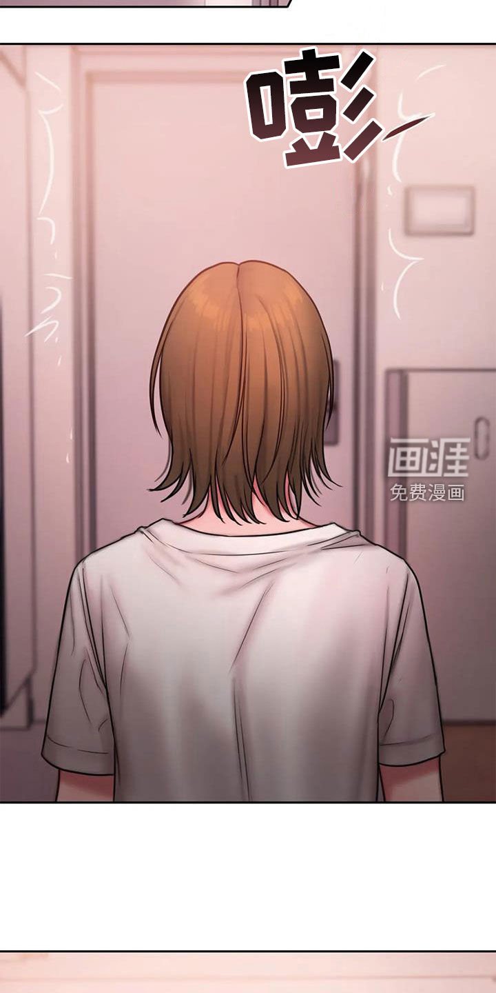第44章：在期待什么