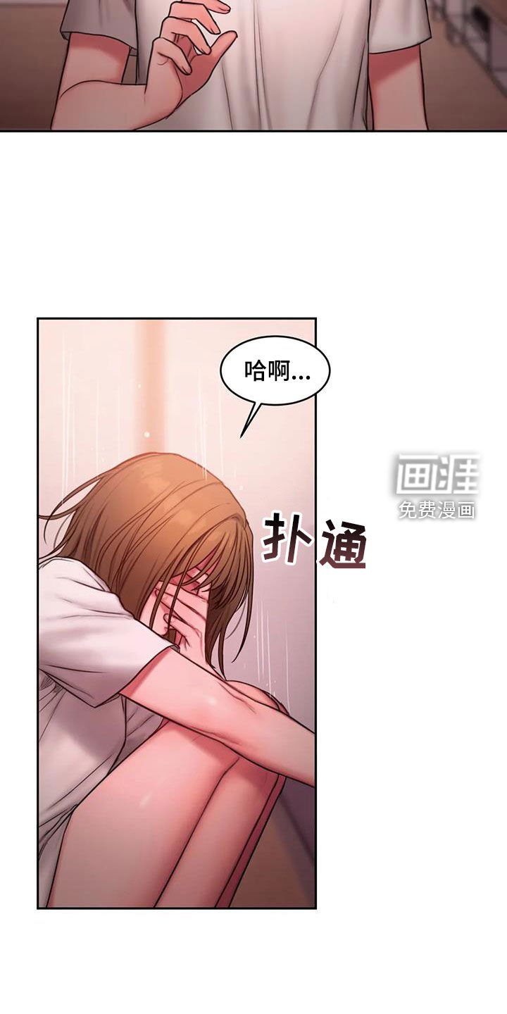 第44章：在期待什么