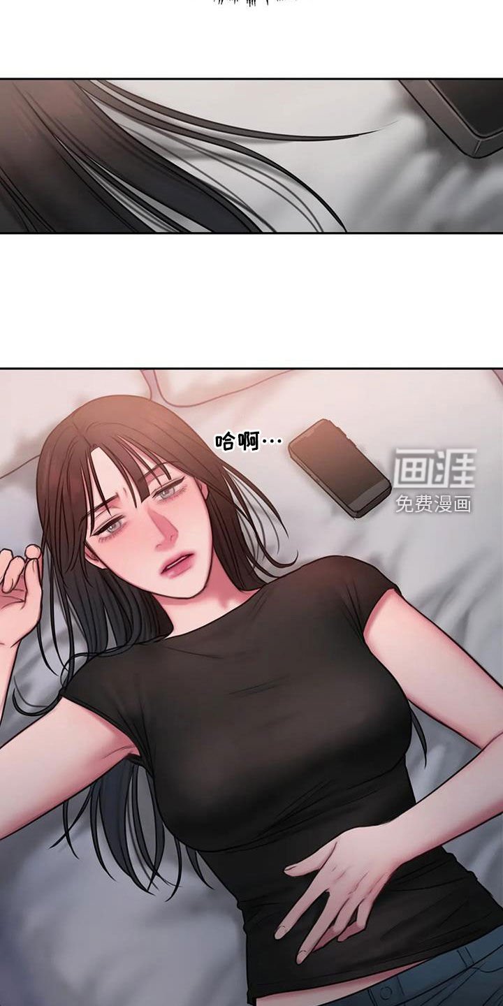 第44章：在期待什么
