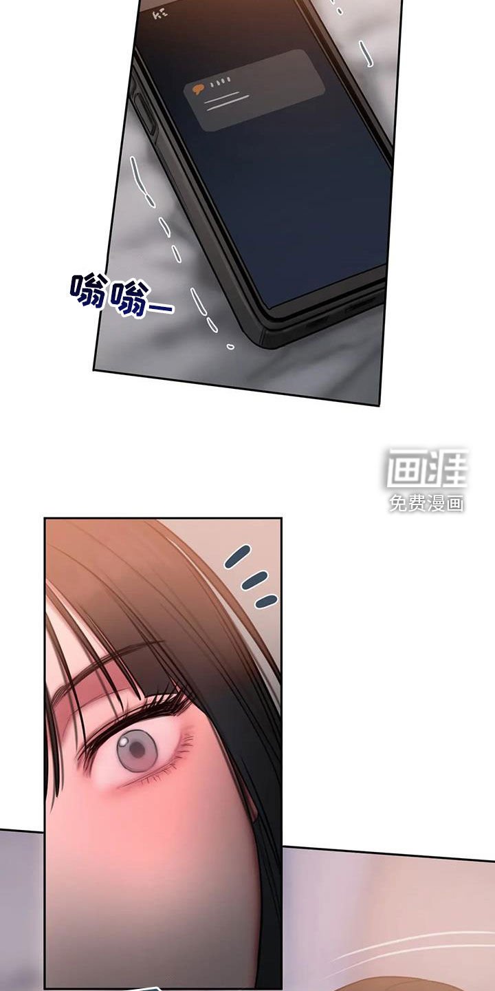 第44章：在期待什么