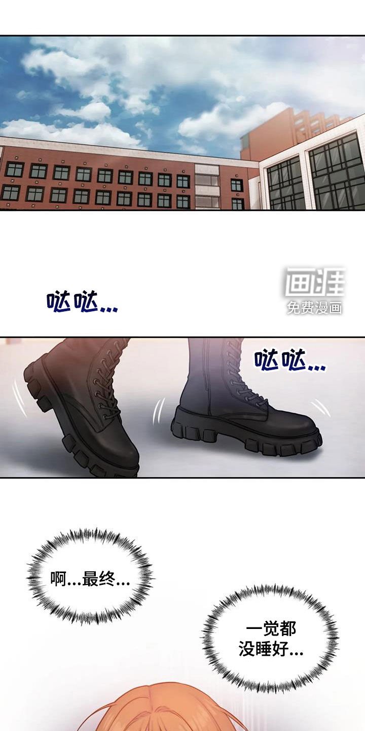 第45章：生病