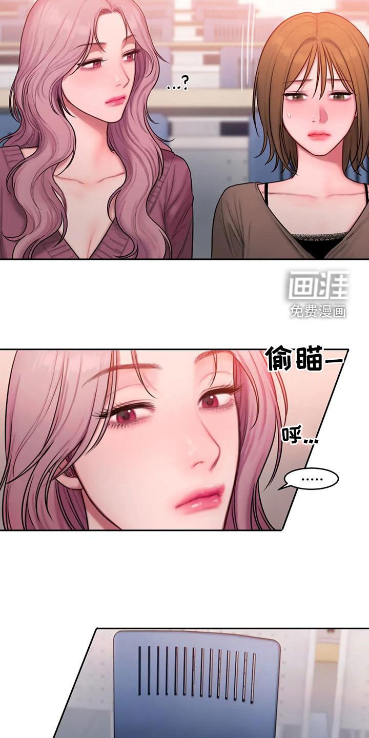 第45章：生病