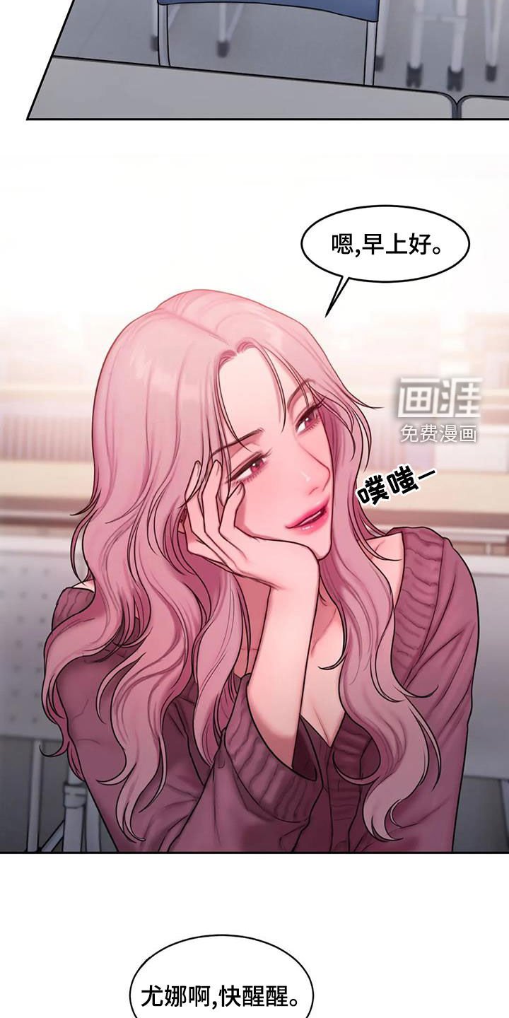 第45章：生病