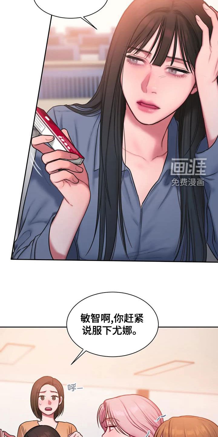 第45章：生病