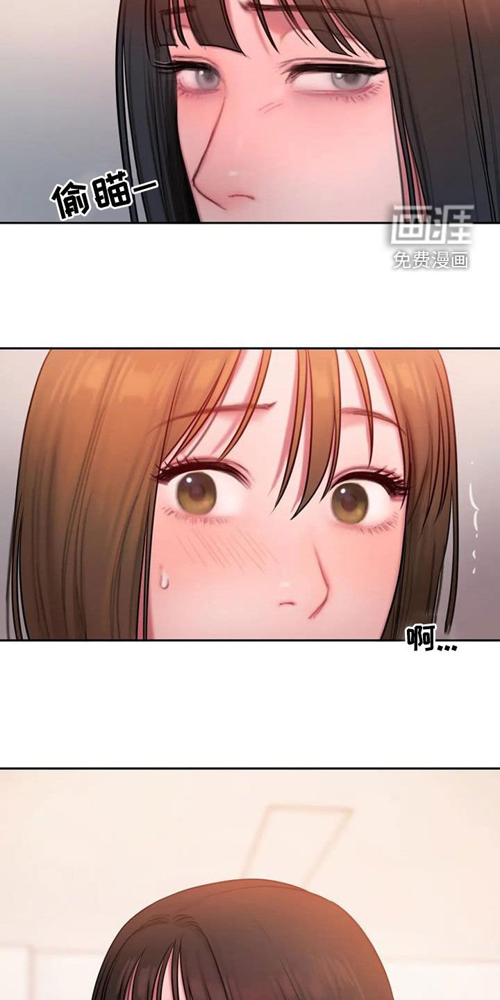 第45章：生病