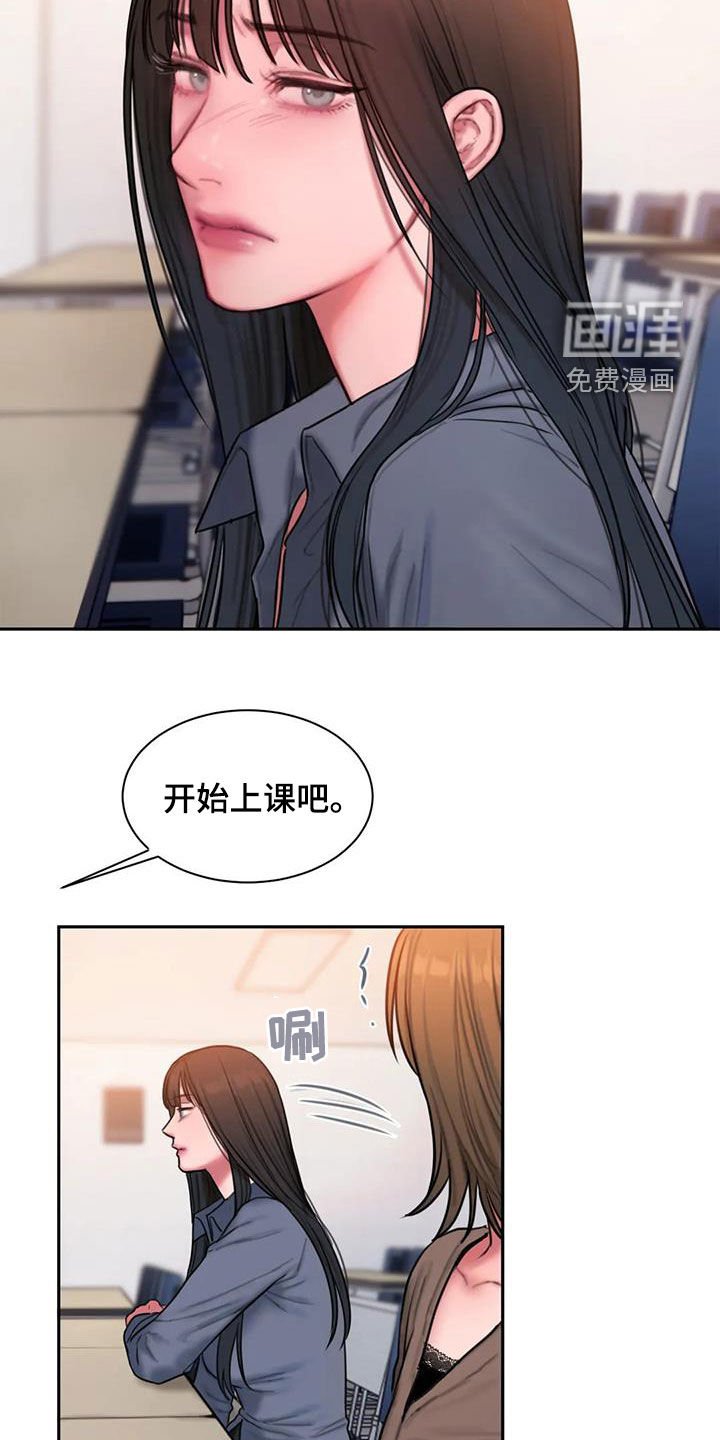 第45章：生病