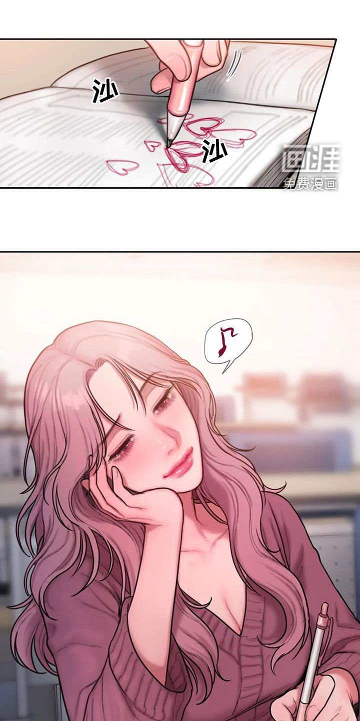 第45章：生病