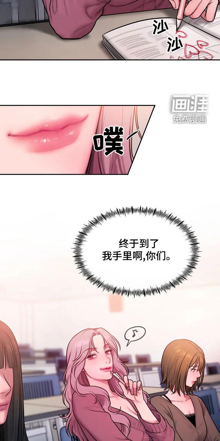 第45章：生病