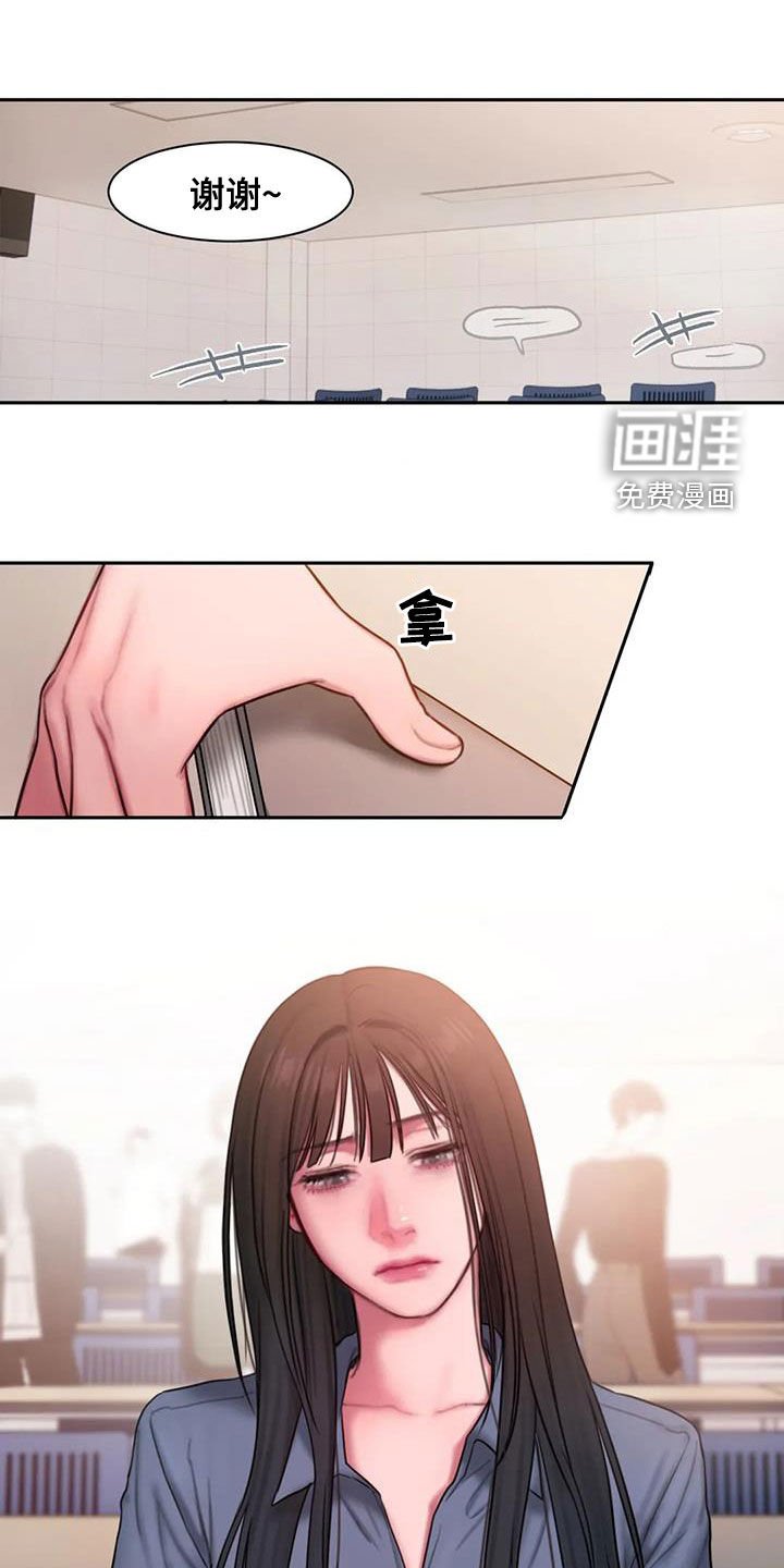 第46章：不是朋友